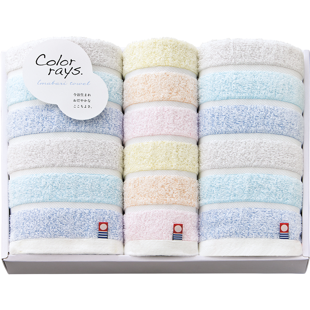 今治タオル【カラーレイズ】タオルセット（C23-470）