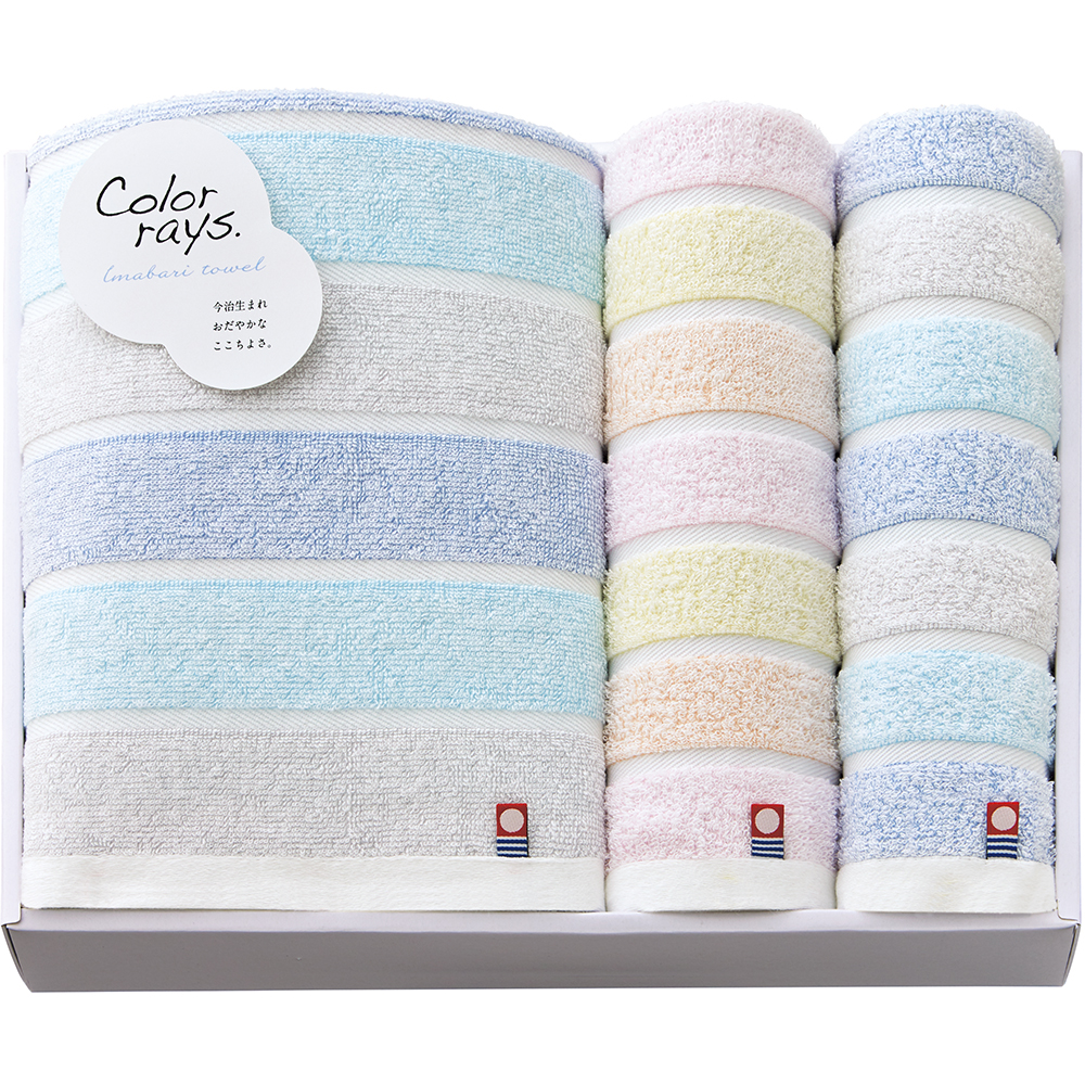 今治タオル【カラーレイズ】タオルセット（C23-570）