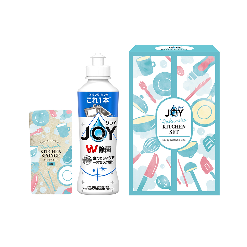 【ジョイ】らくらくキッチンセット（C24-118）