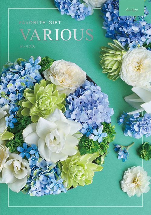 カタログギフト  ハーモニック-ヴァリアス- イーモラ　(V069-68)