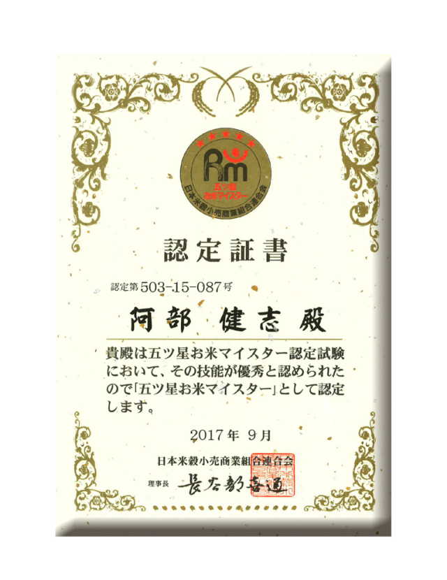 384-015Rimg.jpg
