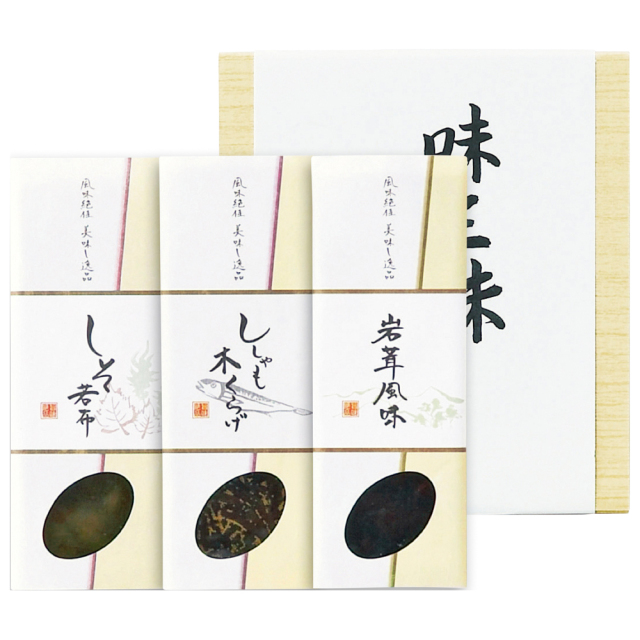 味三昧 詰合せ (401-017R)