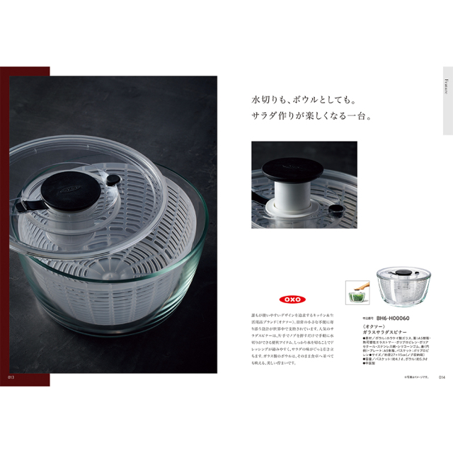 カタログギフト -ブロッサムセレクトギフト- ブロッサムBH (BH9-85