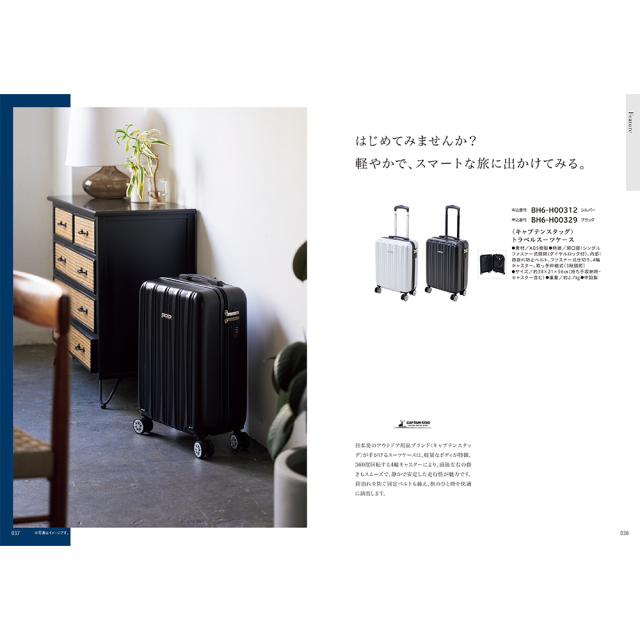 カタログギフト -ブロッサムセレクトギフト- ブロッサムBH (BH9-85