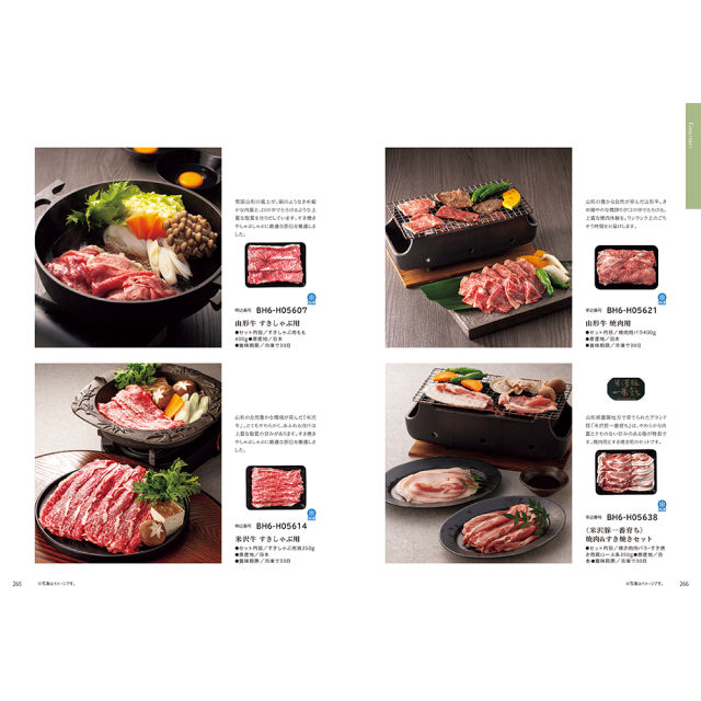 カタログギフト -ブロッサムセレクトギフト- ブロッサムBH (BH9-85