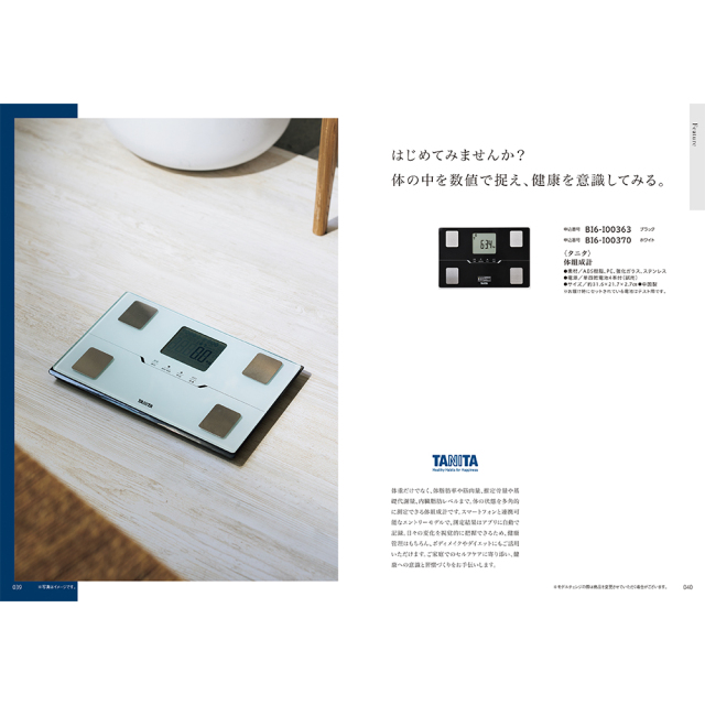 カタログギフト -ブロッサムセレクトギフト- ブロッサムBI (BI9-85