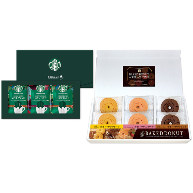 スターバックスコーヒー＆スイーツBOX（C06-153）