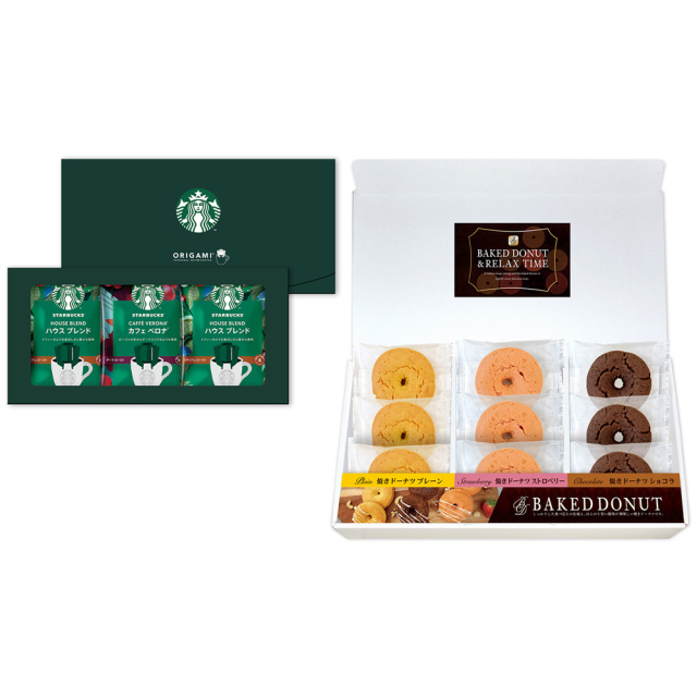 スターバックスコーヒー＆スイーツBOX（C06-253） レクストギフト