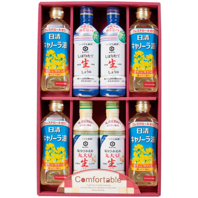 カンフォータブル（C11-618）