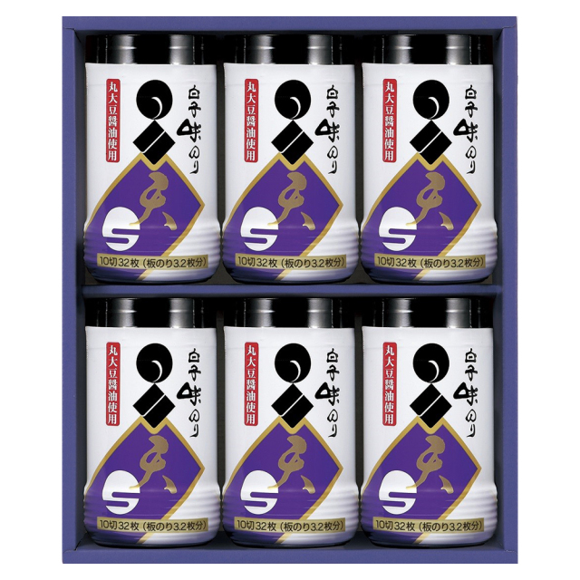 【白子】卓上詰合せギフト（C13-530）（N112-30）