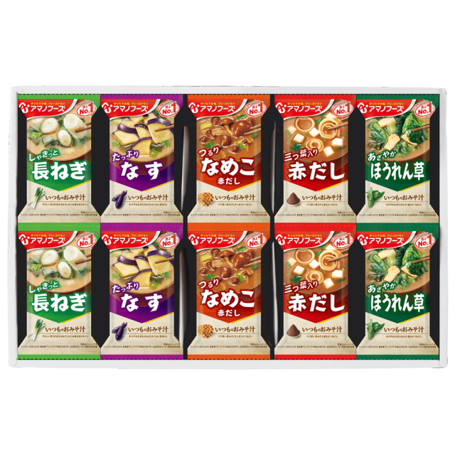 【アマノフーズ】フリーズドライ 味噌汁20食セット（C15-330）（N113-30）