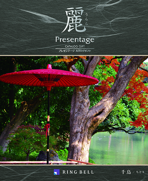 カタログギフト リンベル 麗-うらら- 千鳥/ちどり　(J9-37R)