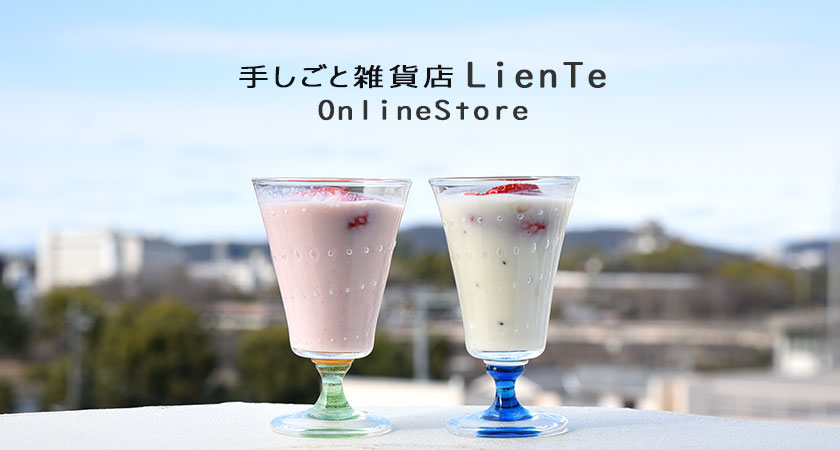 手しごと雑貨店 LienTe