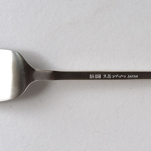 純銅銀仕上 クリームスプーン｜工房アイザワ