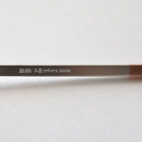 デザートフォーク/工房アイザワ