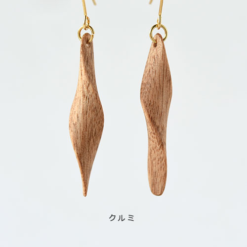 ねじりピアス・イヤリング/ナラ