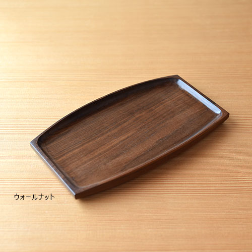 Sトレー・ウォールナット