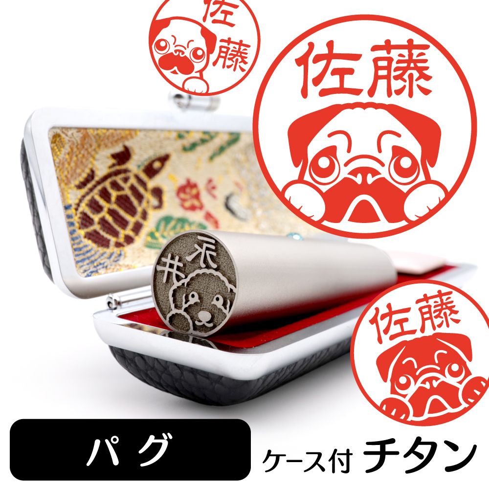 パグ　チタンTOP