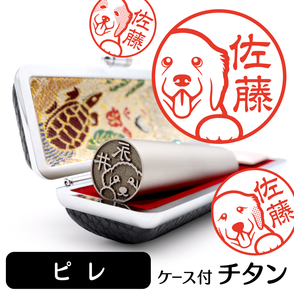 グレートピレニーズ　チタンTOP