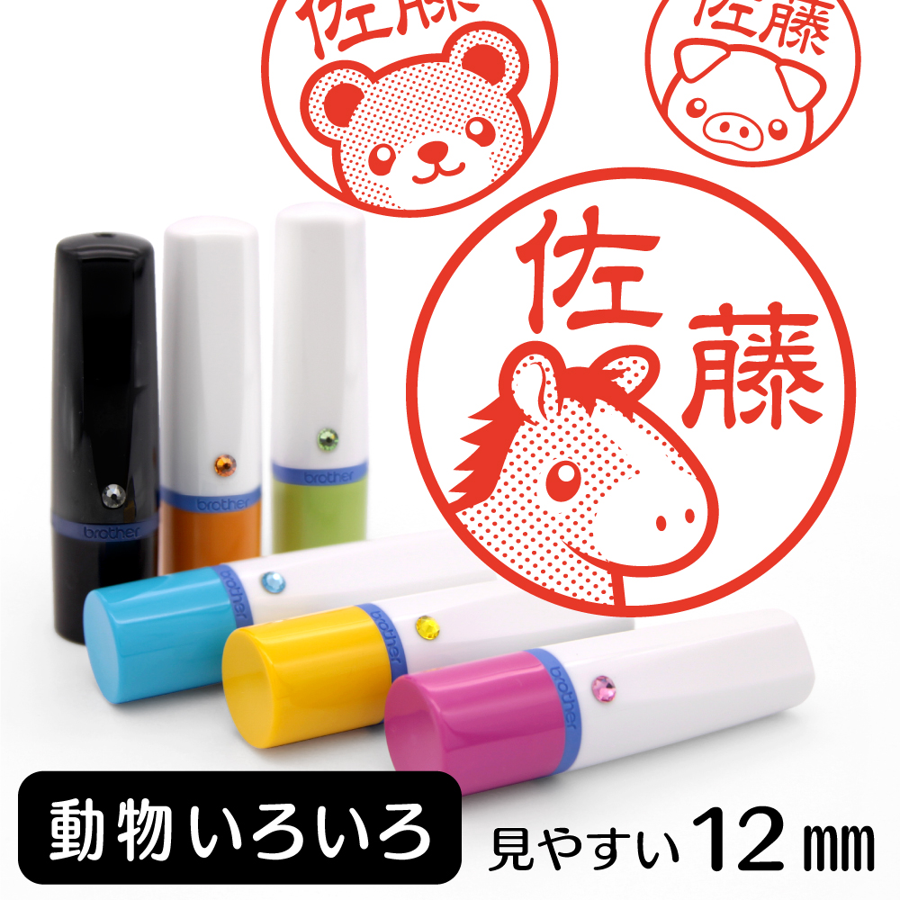 動物TOP
