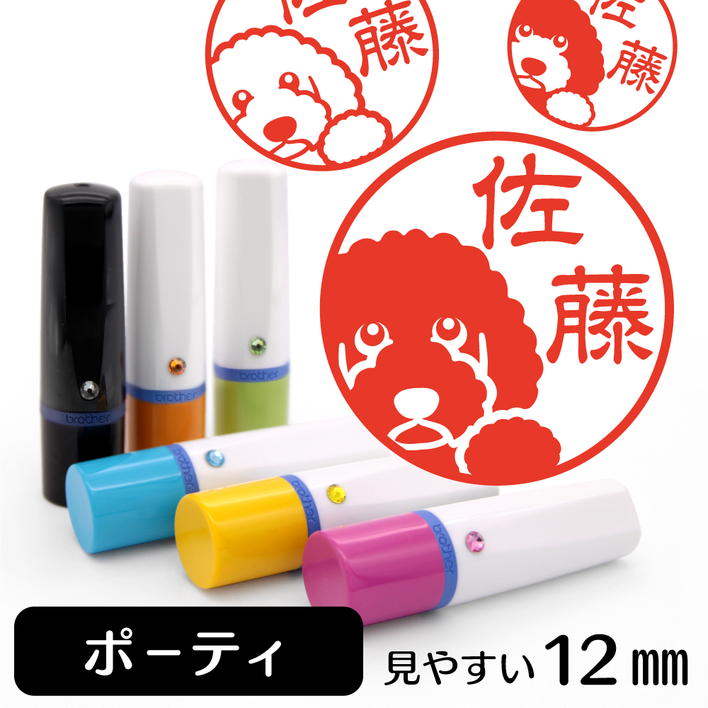 ポーチュギーズTOP