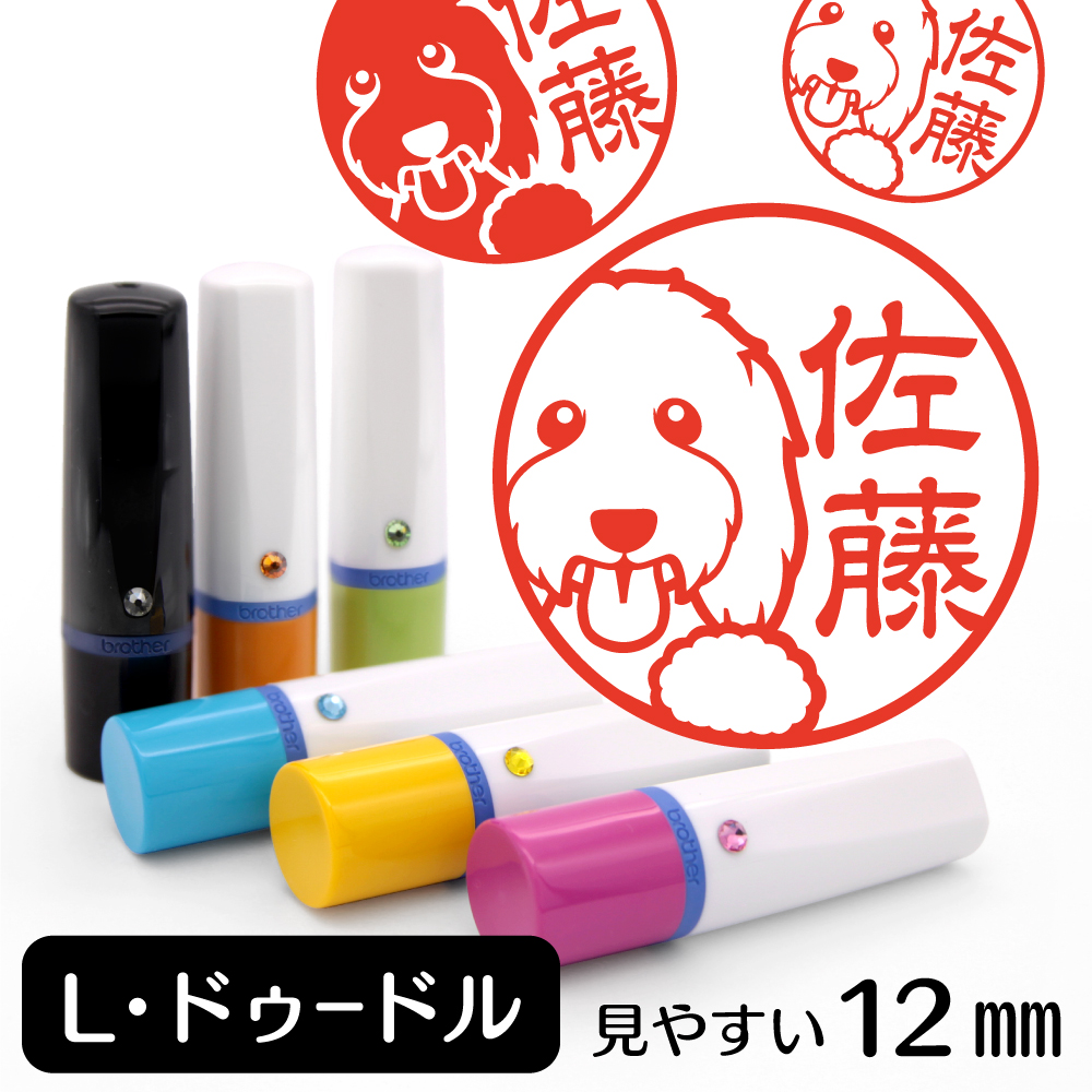 ラブラドゥードルTOP