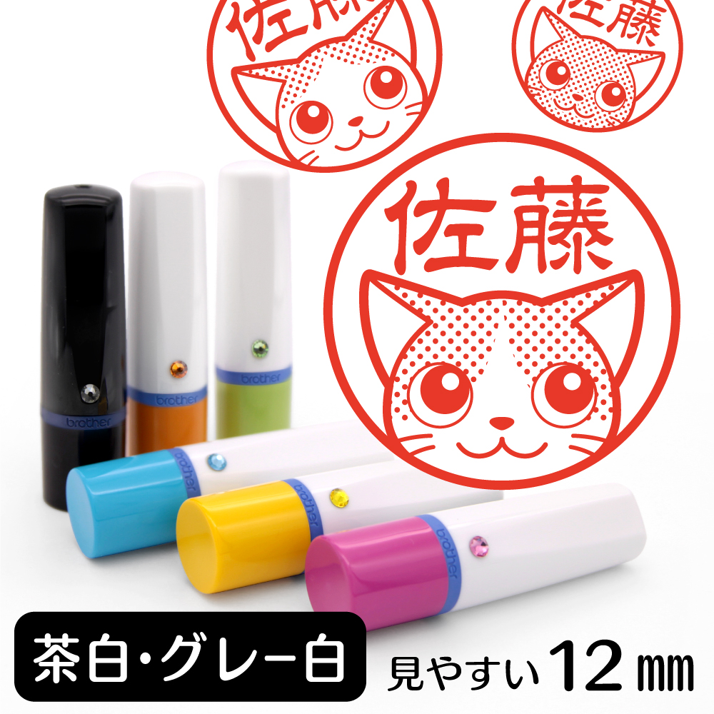 茶白・グレー白TOP