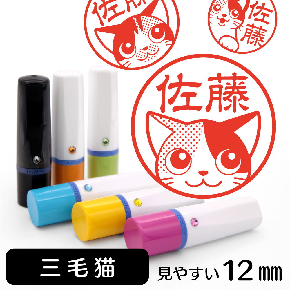 三毛猫TOP
