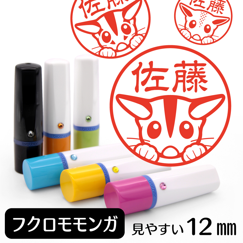 フクロモモンガTOP