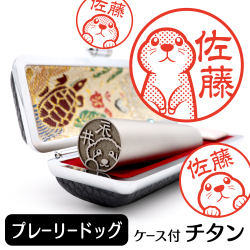 プレーリードッグ　チタンTOP
