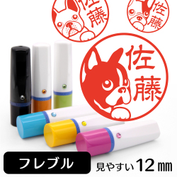 フレブルTOP