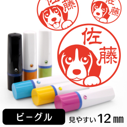 ビーグルTOP