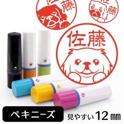 ペキニーズTOP