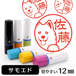 サモエドTOP