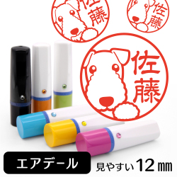 エアデールテリアTOP