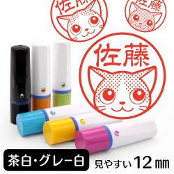 茶白・グレー白TOP