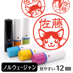 ノルウェージャンTOP