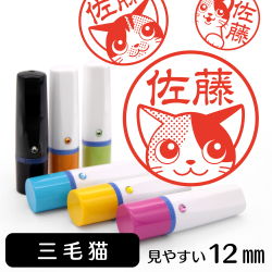 三毛猫TOP