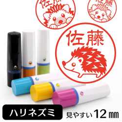 ハリネズミTOP