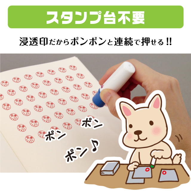 シュナウザー グッズ 雑貨 シャチハタ式イラストはんこ しっぽと生活