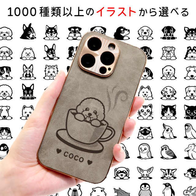 オーダーメイド スマホケース オリジナル iPhone ケース かわいい