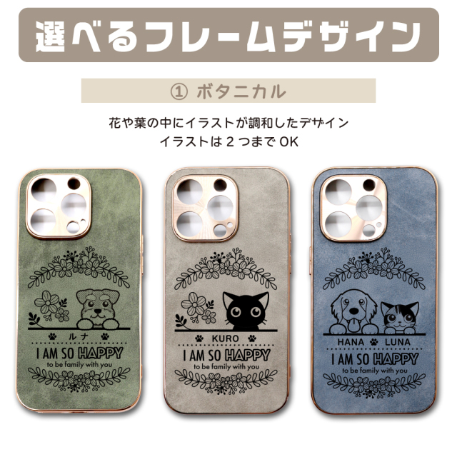 オーダーメイド スマホケース オリジナル iPhone ケース