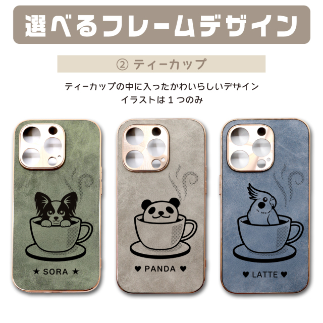 オーダーメイド スマホケース オリジナル iPhone ケース かわいい