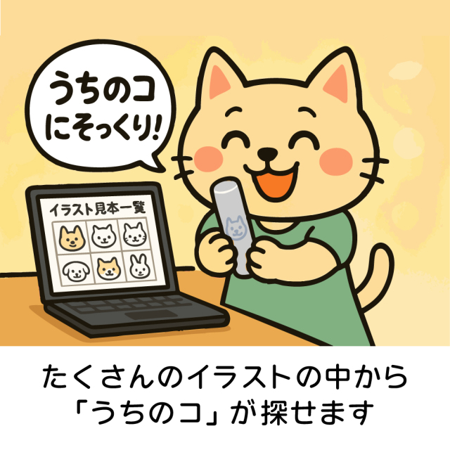 トイプードル チタン印鑑 イラスト入り 銀行印 はんこ 13.5mm 15mm