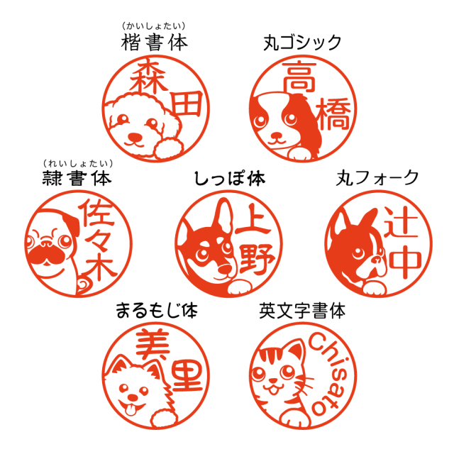 ウロコインコ チタン印鑑 イラスト入り 銀行印 はんこ 13.5mm 15mm