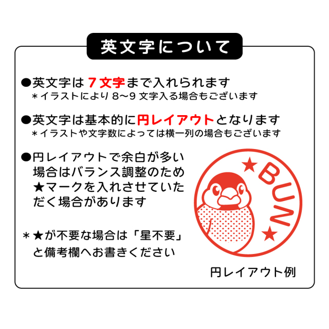 サメ チタン印鑑 イラスト入り 銀行印 はんこ 13.5mm 15mm ケース付