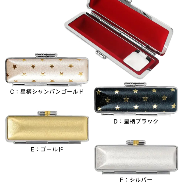 シュナウザー チタン印鑑 イラスト入り 銀行印 はんこ 13.5mm