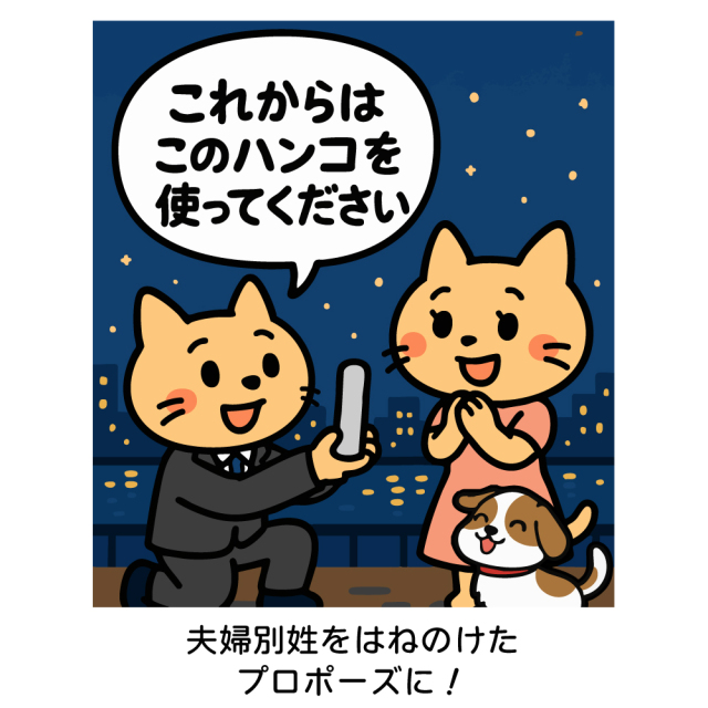 フレンチブルドッグ チタン印鑑 イラスト入り 銀行印 はんこ 13.5mm