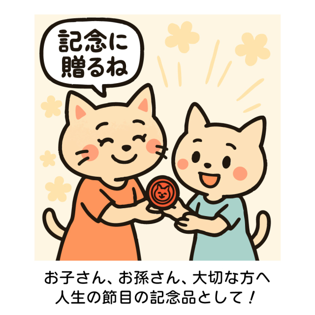 コーギー チタン印鑑 イラスト入り 銀行印 はんこ 13.5mm 15mm ケース