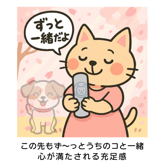 フレンチブルドッグ チタン印鑑 イラスト入り 銀行印 はんこ 13.5mm